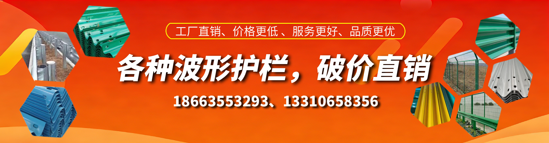 通许波形护栏厂家